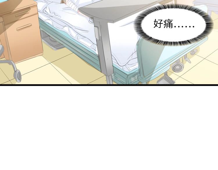 第39话 为什么找不到你5