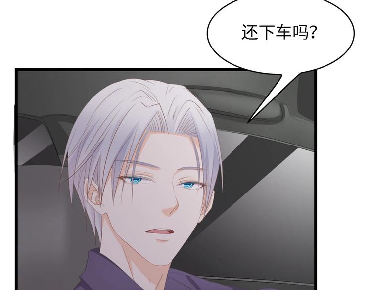 第39话 为什么找不到你67