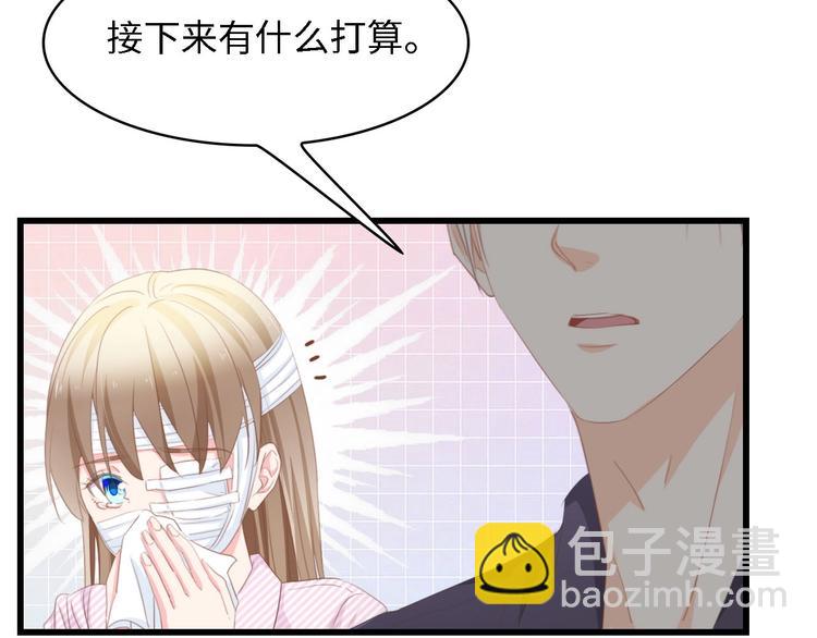 第39话 为什么找不到你78