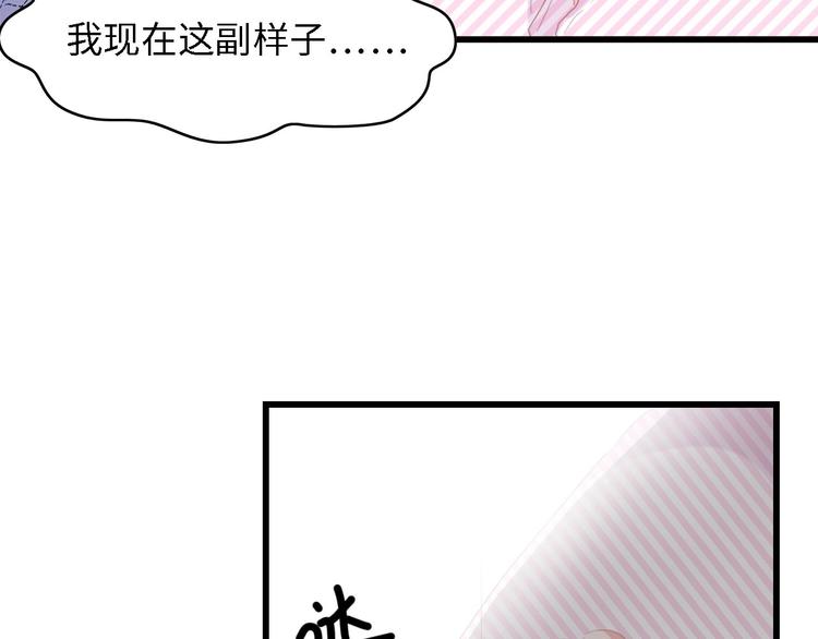 第39话 为什么找不到你81
