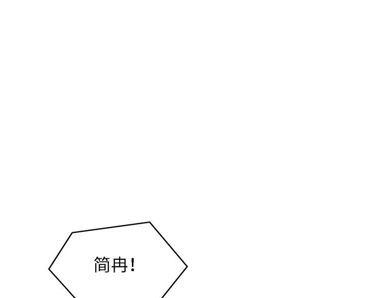 第39话 为什么找不到你85