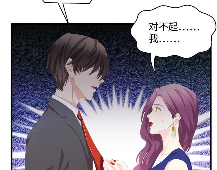 第39话 为什么找不到你86