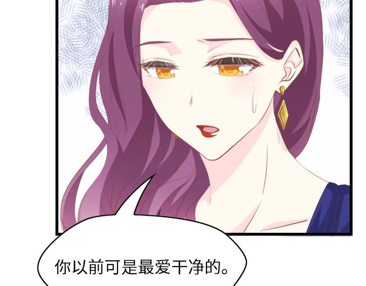 第39话 为什么找不到你88