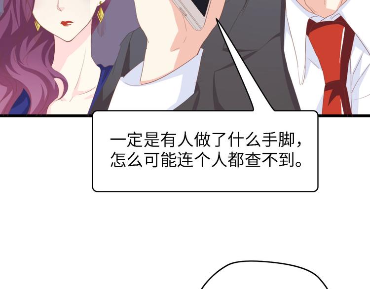 第39话 为什么找不到你94