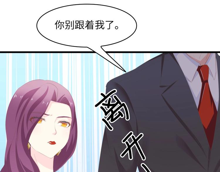 第39话 为什么找不到你99