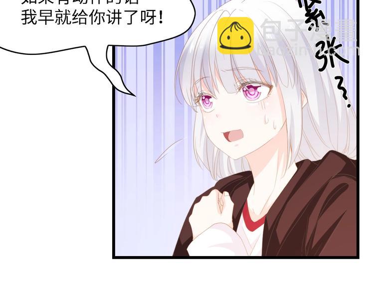 第40话 开启双面人生19