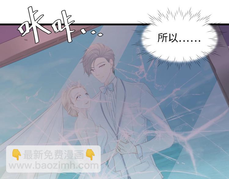第40话 开启双面人生38