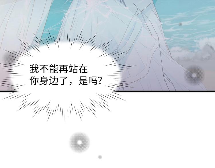 第40话 开启双面人生39