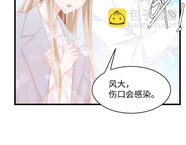 第40话 开启双面人生45