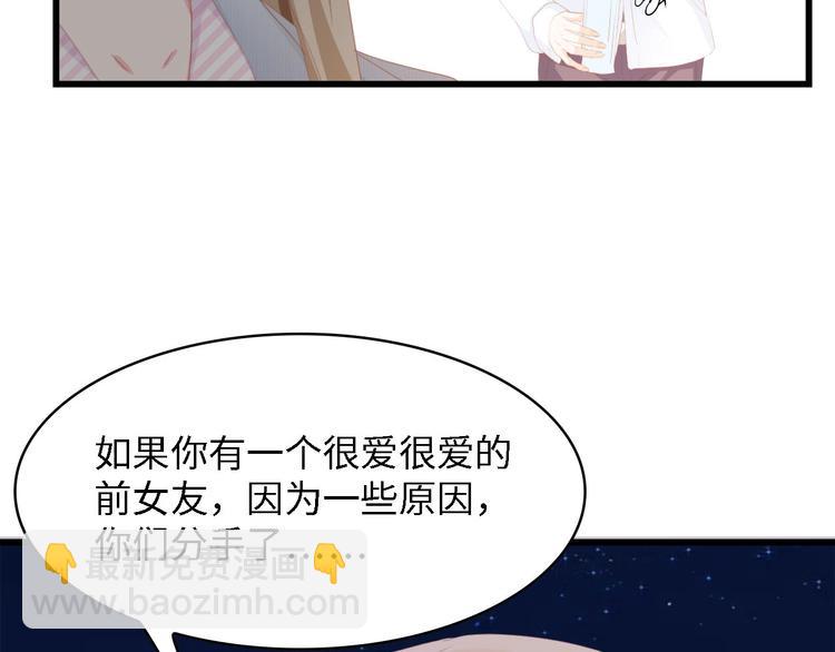 第40话 开启双面人生53