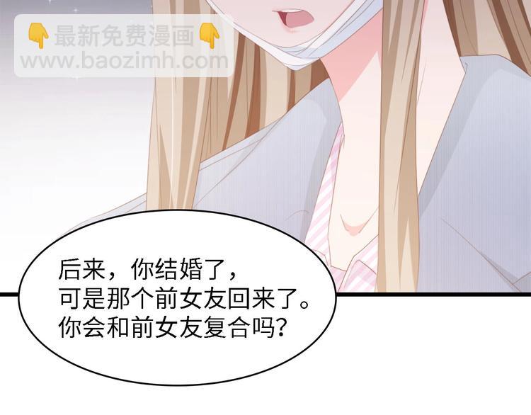 第40话 开启双面人生55