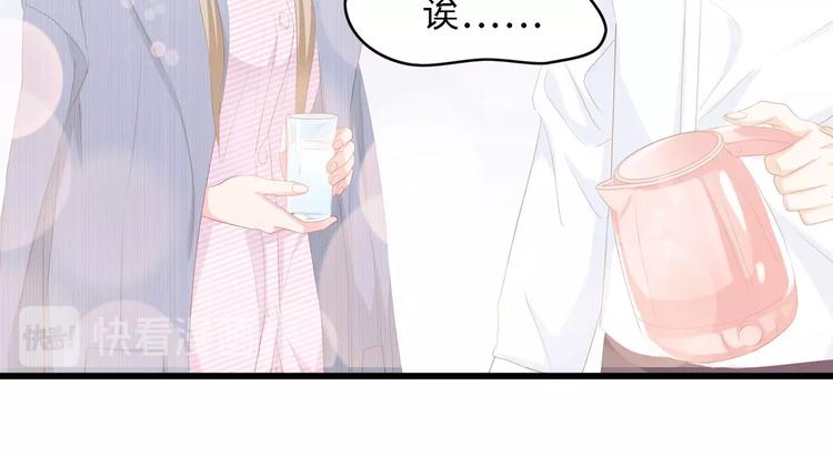第40话 开启双面人生59