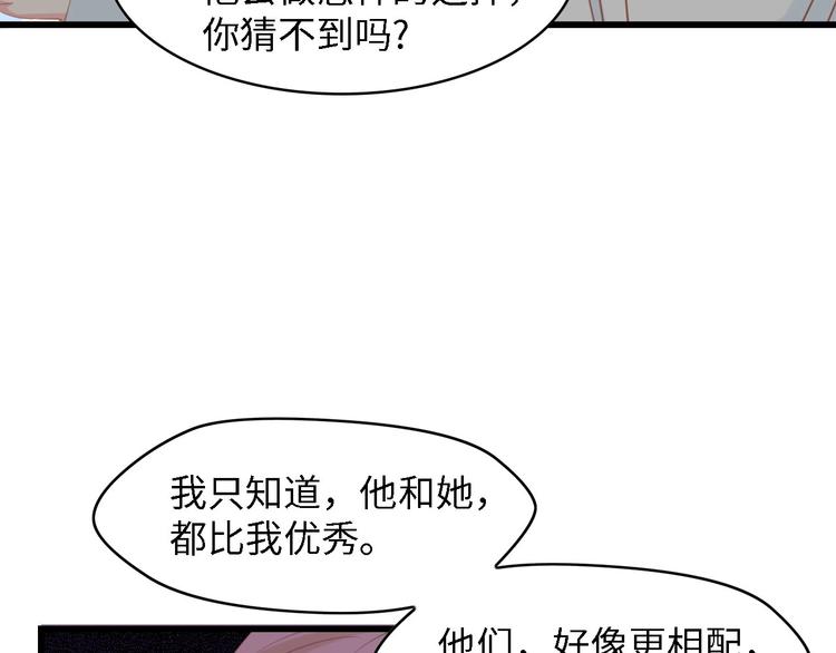 第40话 开启双面人生62
