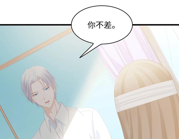 第40话 开启双面人生69