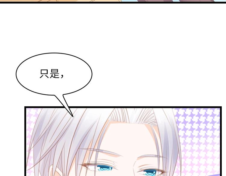 第40话 开启双面人生71