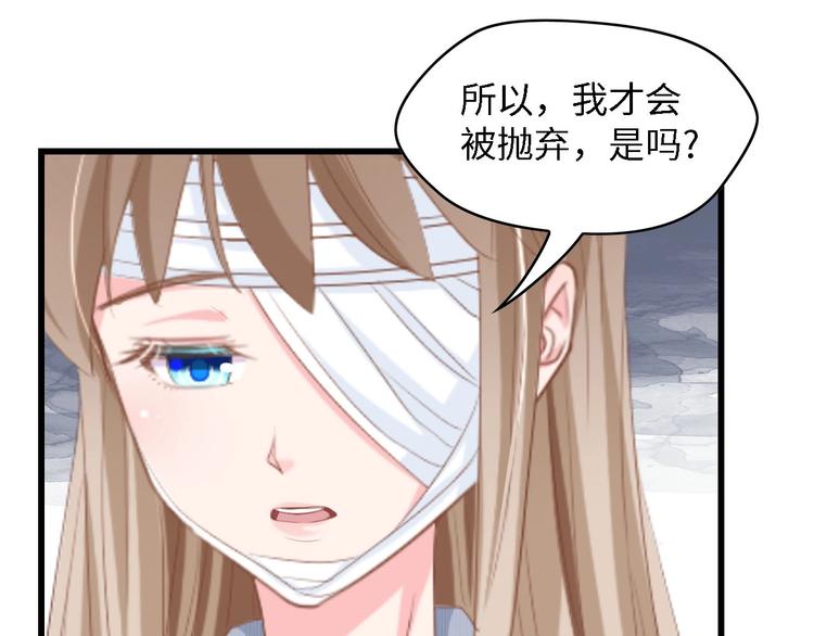 第40话 开启双面人生79