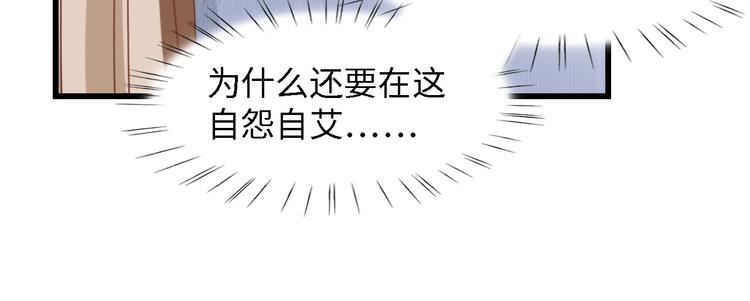 第40话 开启双面人生84