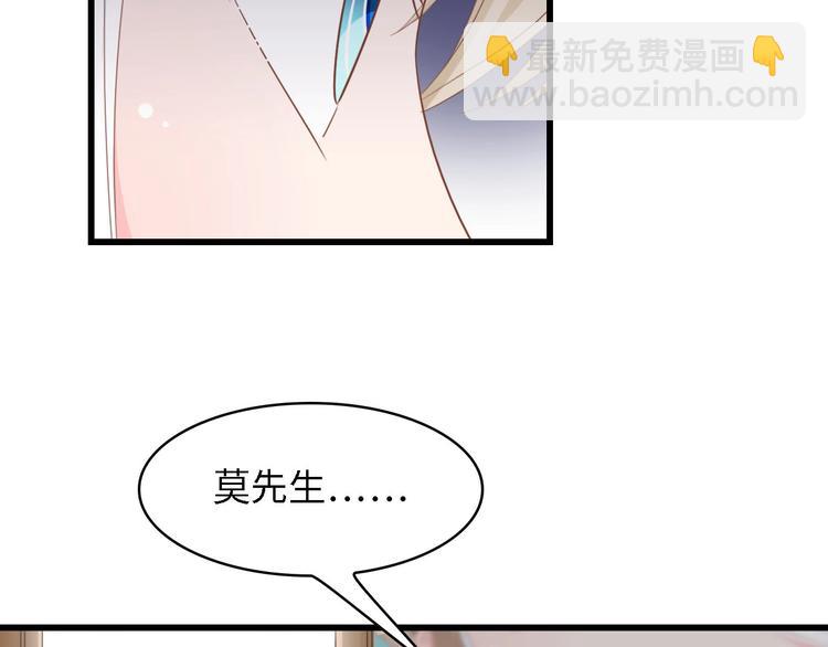 第40话 开启双面人生86