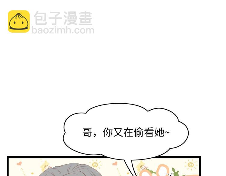 第40话 开启双面人生9