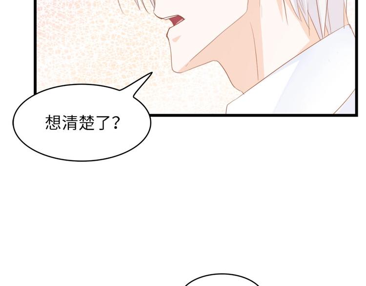第40话 开启双面人生98