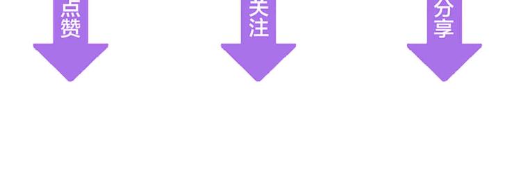 第42话 抢先一步的骑士100