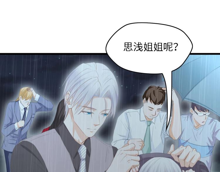 第42话 抢先一步的骑士16