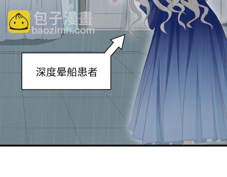 第42话 抢先一步的骑士21