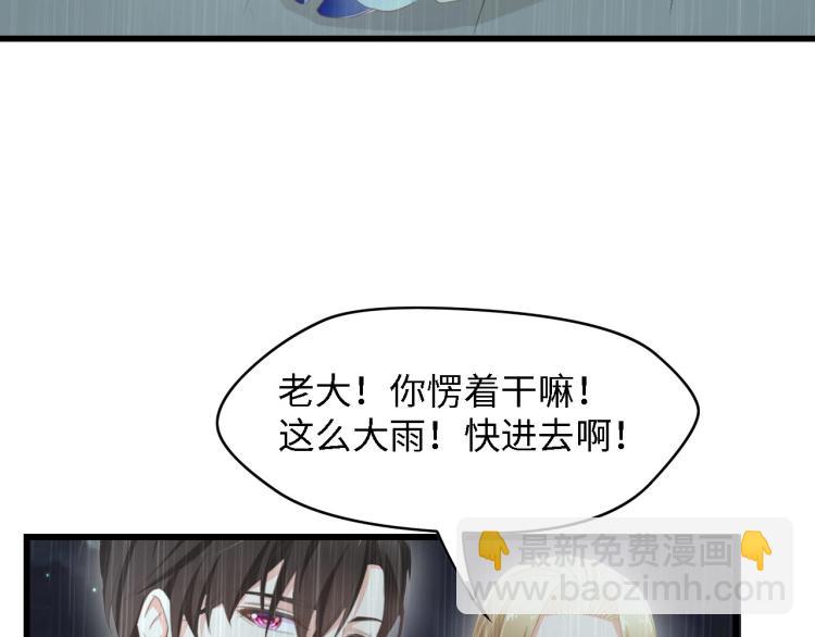 第42话 抢先一步的骑士28