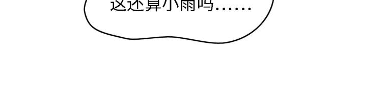 第42话 抢先一步的骑士31
