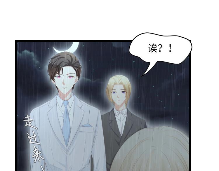 第42话 抢先一步的骑士32