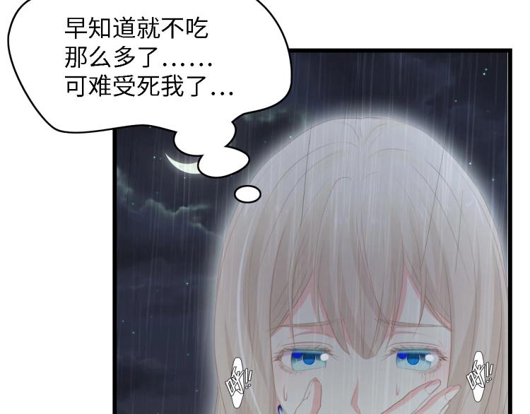 第42话 抢先一步的骑士34