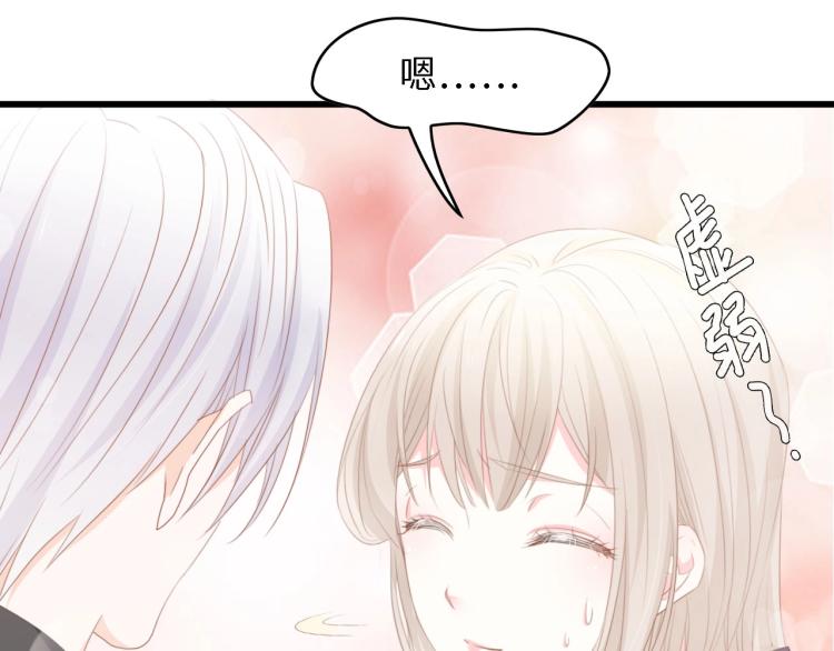 第42话 抢先一步的骑士43