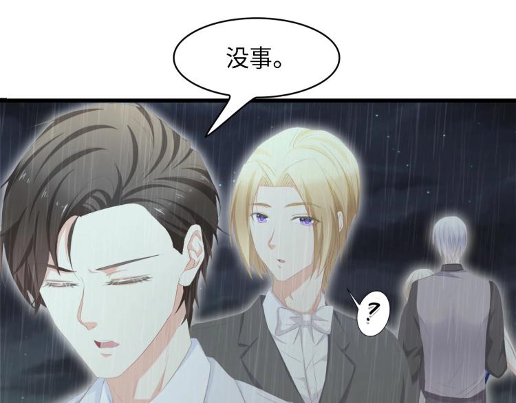 第42话 抢先一步的骑士48