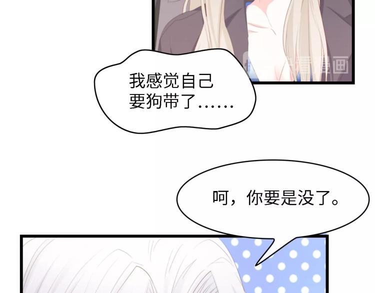 第42话 抢先一步的骑士55