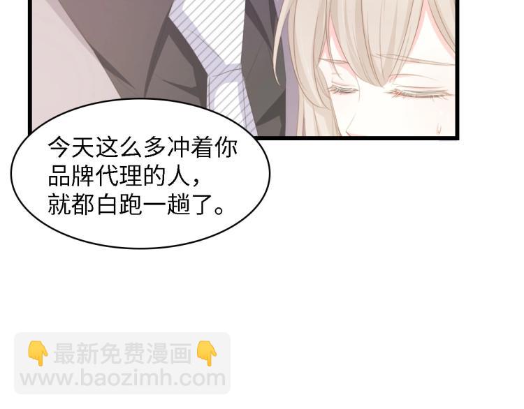 第42话 抢先一步的骑士57