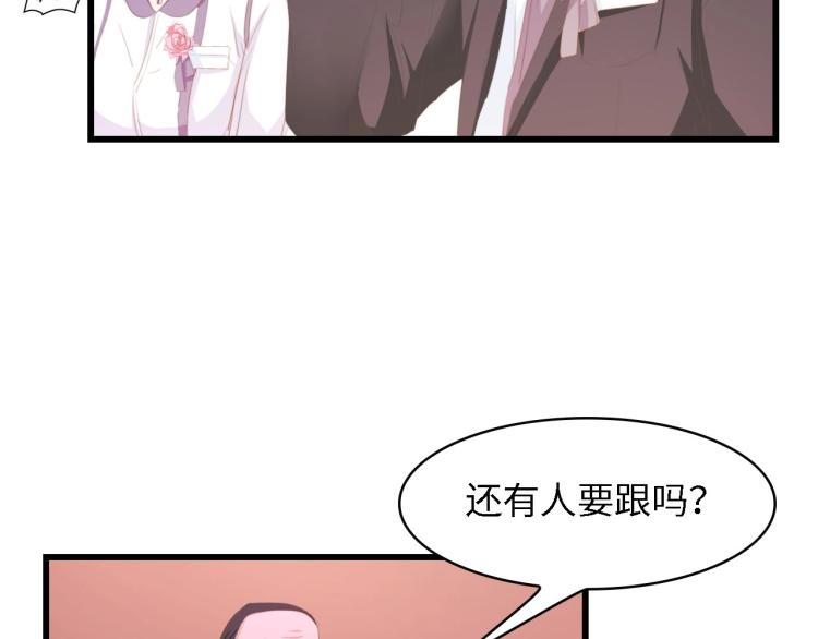 第42话 抢先一步的骑士65