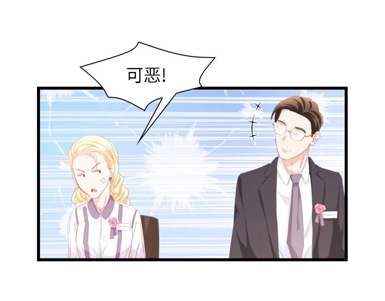 第42话 抢先一步的骑士67