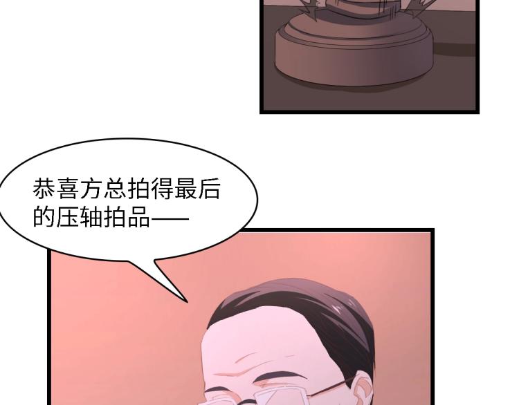 第42话 抢先一步的骑士69