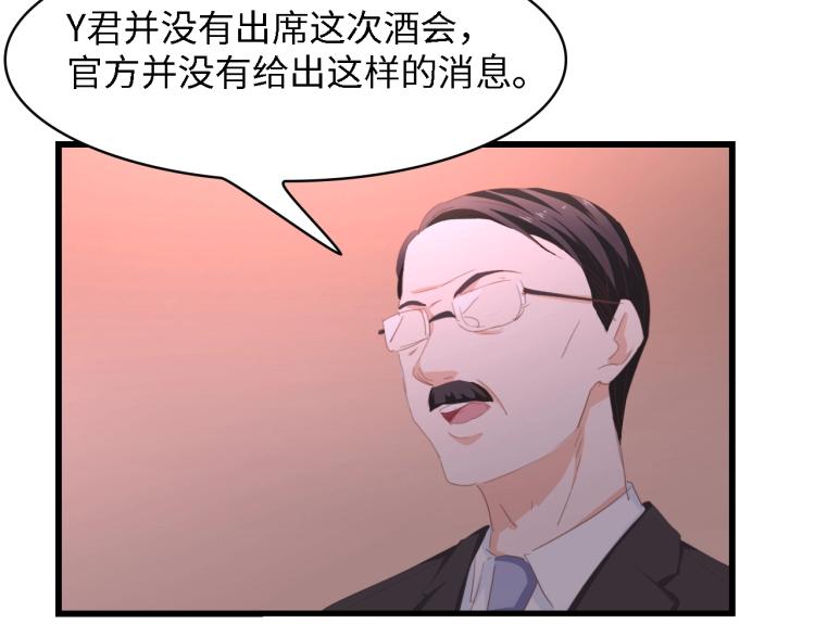第42话 抢先一步的骑士75