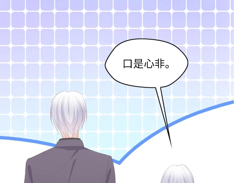 第42话 抢先一步的骑士8