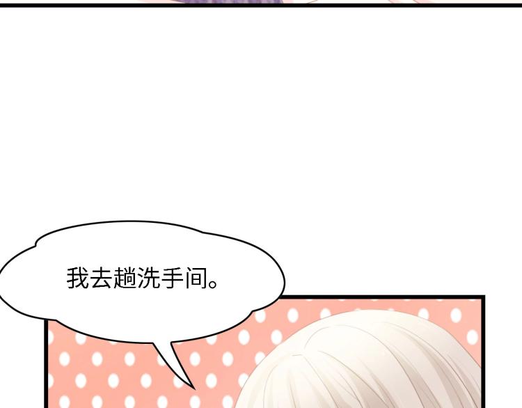 第42话 抢先一步的骑士81