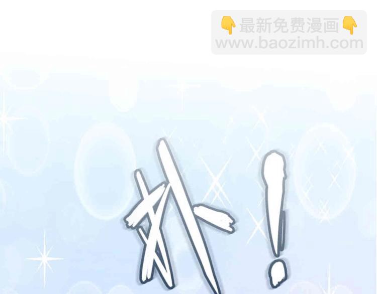 第42话 抢先一步的骑士91