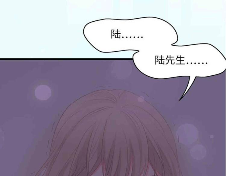 第42话 抢先一步的骑士94