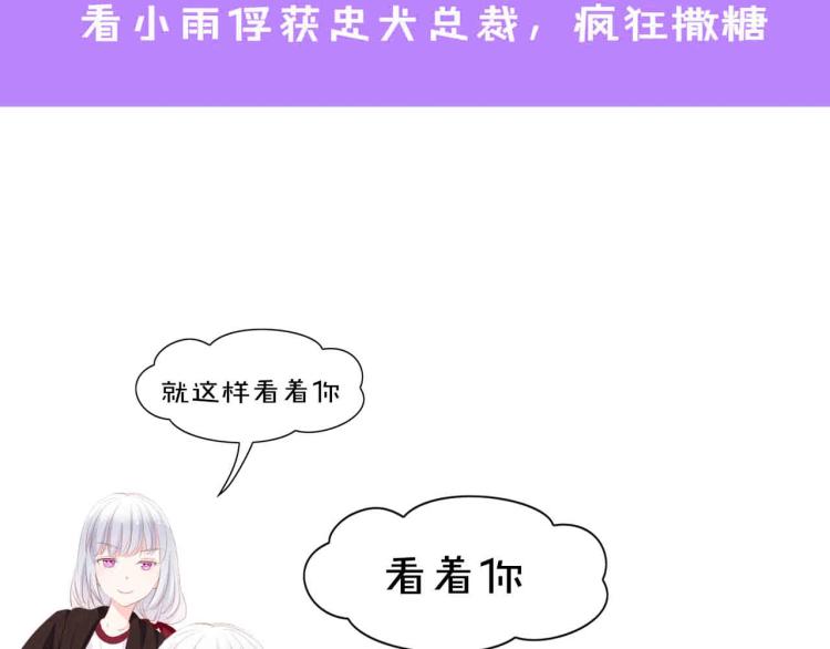 第42话 抢先一步的骑士97