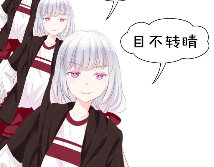 第42话 抢先一步的骑士98