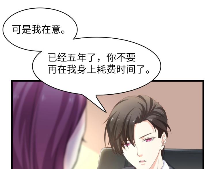 第45话 双胞胎初登场！10