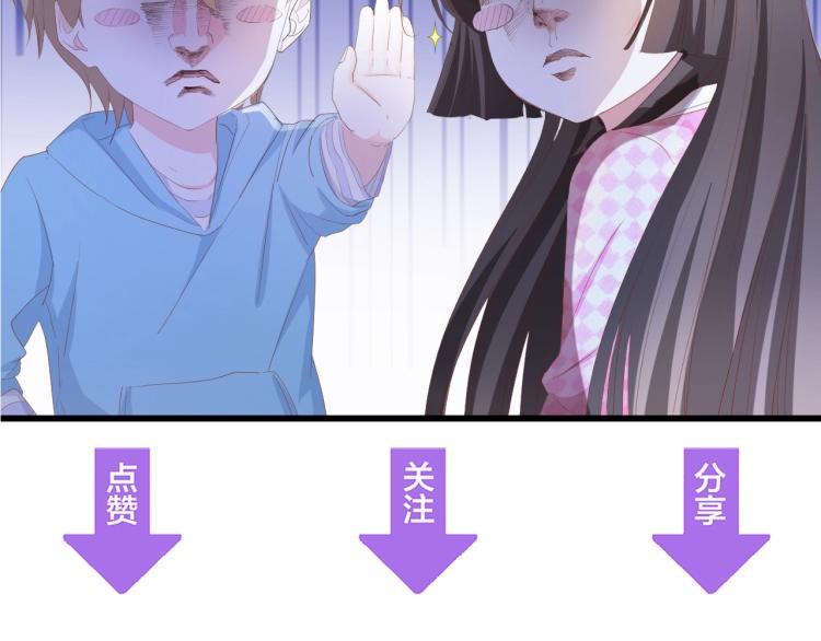 第45话 双胞胎初登场！101