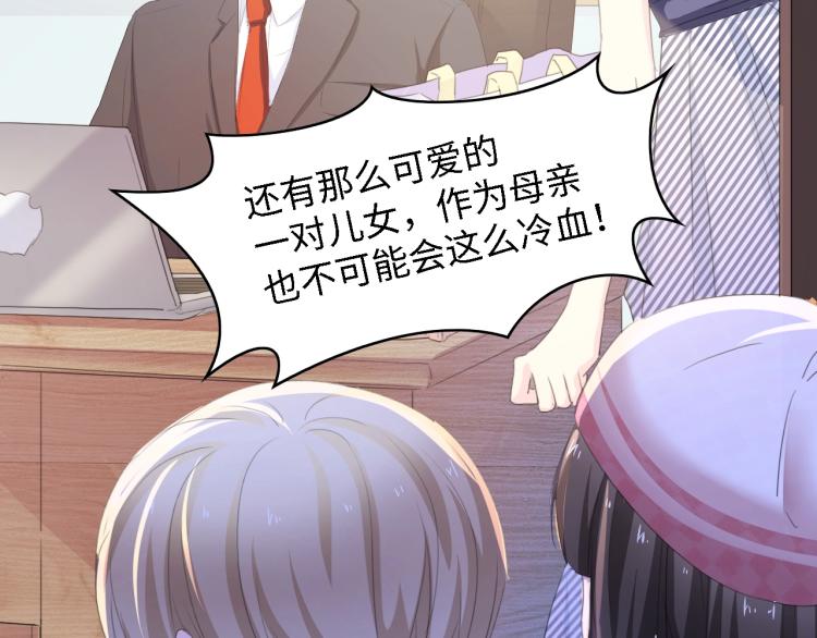 第45话 双胞胎初登场！20