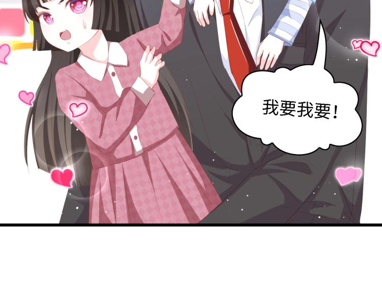 第45话 双胞胎初登场！30