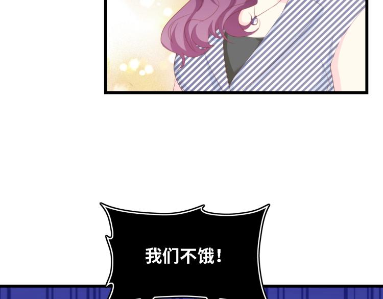 第45话 双胞胎初登场！32